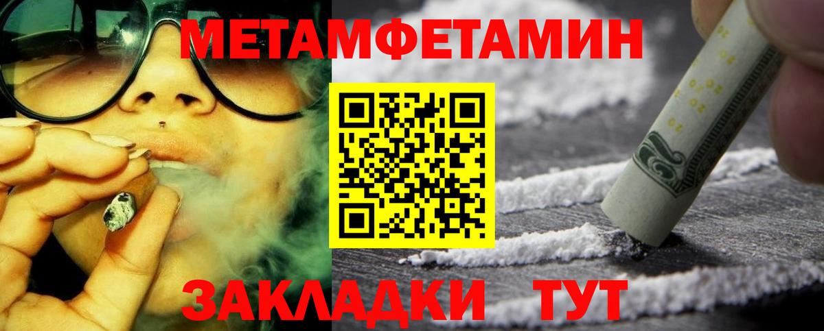 АМФЕТАМИН 97%  АМФЕТАМИН  Конаково  Вход с VPN 