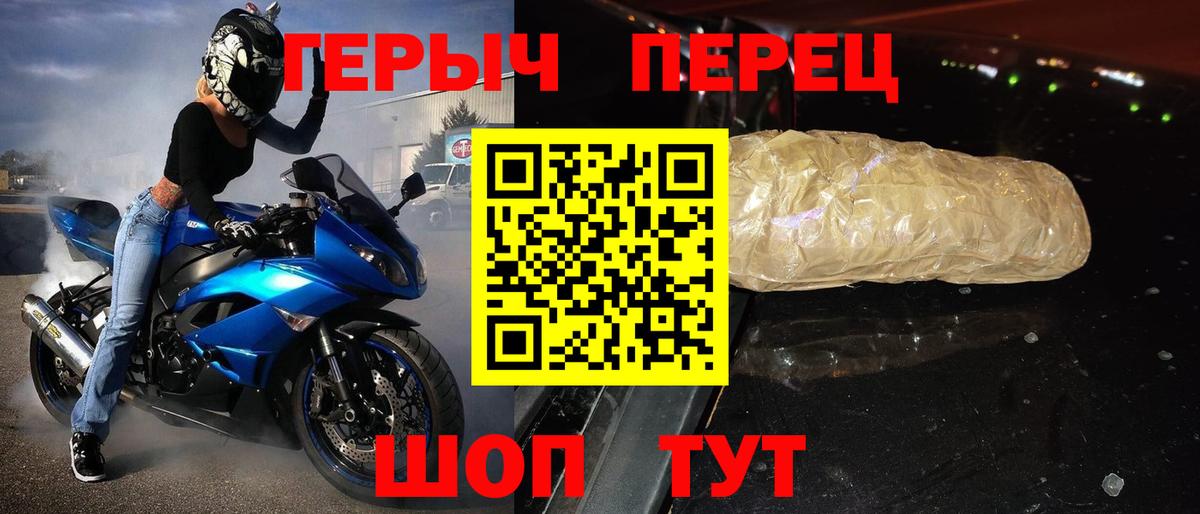 Конаково  Героин  Вход с VPN  ГЕРОИН афганец 