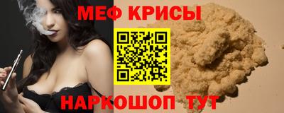 мет Изобильный