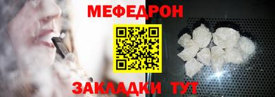 марки nbome Ипатово