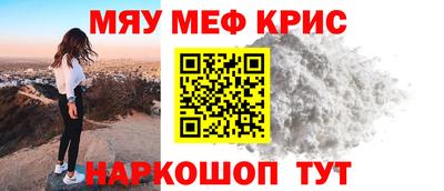 марки nbome Ипатово