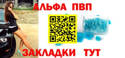 марки nbome Ипатово