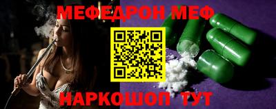 марки nbome Ипатово
