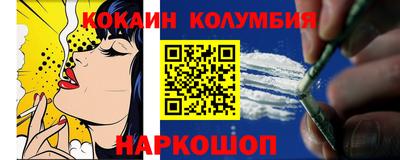 марки nbome Ипатово