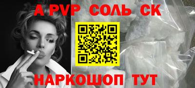 марки nbome Ипатово