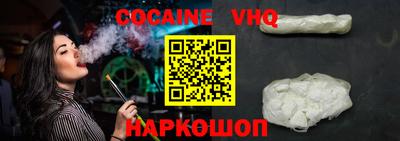 марки nbome Ипатово