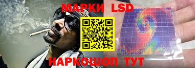 марки nbome Ипатово