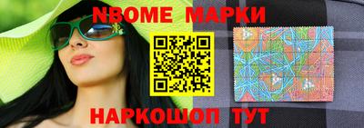 каннабис Ирбит