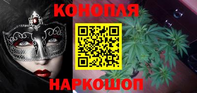марки nbome Ипатово