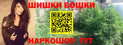 каннабис Ирбит