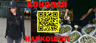 каннабис Ирбит