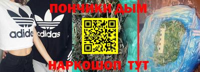 марки nbome Ипатово
