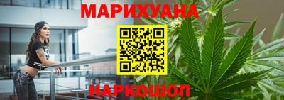 каннабис Ирбит