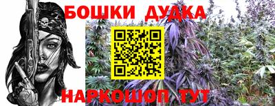 каннабис Ирбит