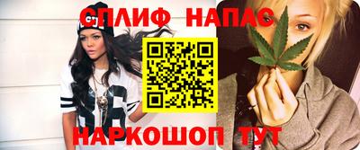 марки nbome Ипатово