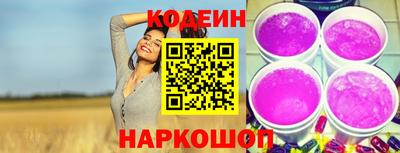 марки nbome Ипатово