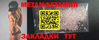 мет Изобильный