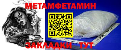 мет Изобильный