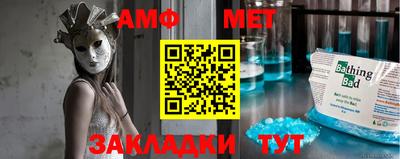 марки nbome Ипатово