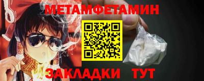 каннабис Ирбит