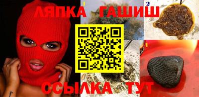 марки nbome Ипатово