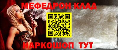 марки nbome Ипатово