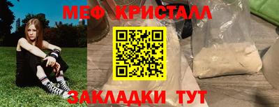 марки nbome Ипатово