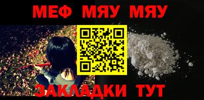 марки nbome Ипатово
