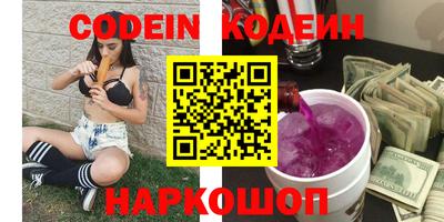 марки nbome Ипатово