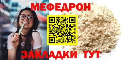 мет Изобильный