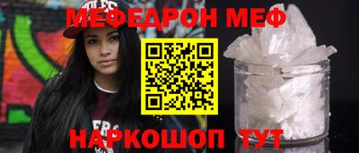 мет Изобильный