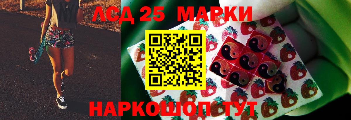 Меф МЯУ МЯУ кристаллы  Конаково  Бошки Шишки  Вход с VPN  ГАШ 