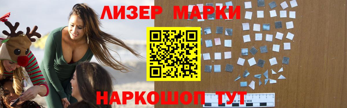 LSD-25 экстази кислота  Вход с VPN  Конаково 