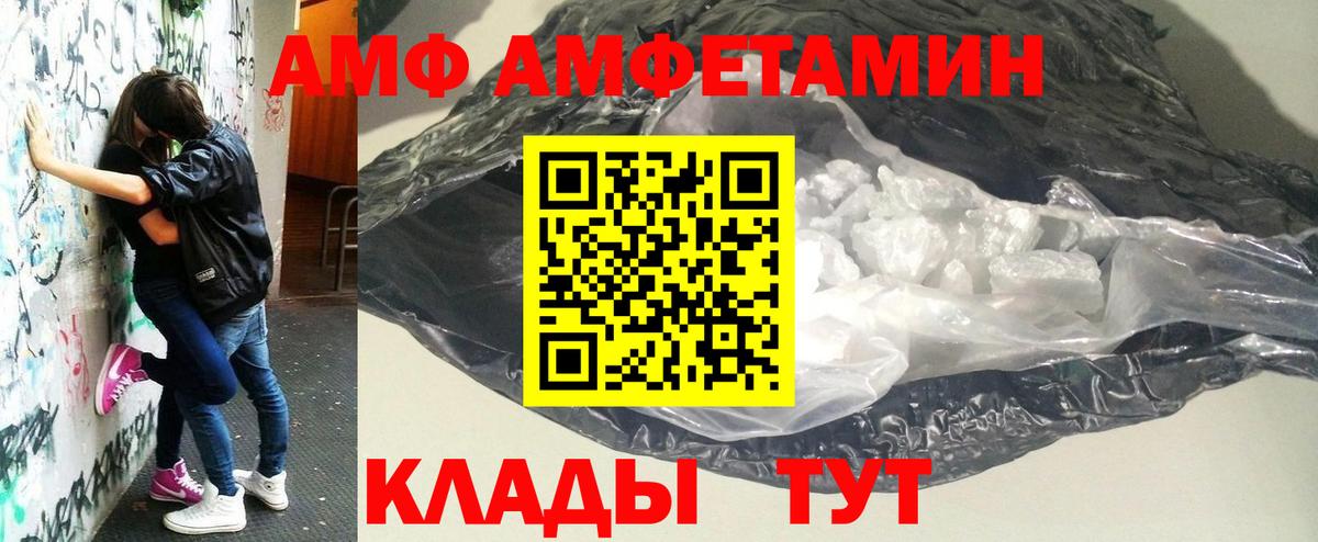 Конаково  Первитин кристалл  Вход с VPN 