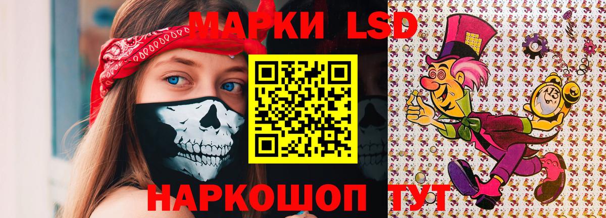 Марки NBOMe  Вход с VPN  Конаково  Марки N-bome 1,5мг 