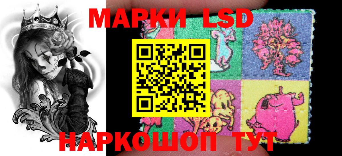 Марки NBOMe 1500мкг Конаково