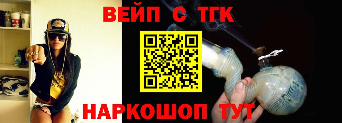 Дистиллят ТГК концентрат Конаково