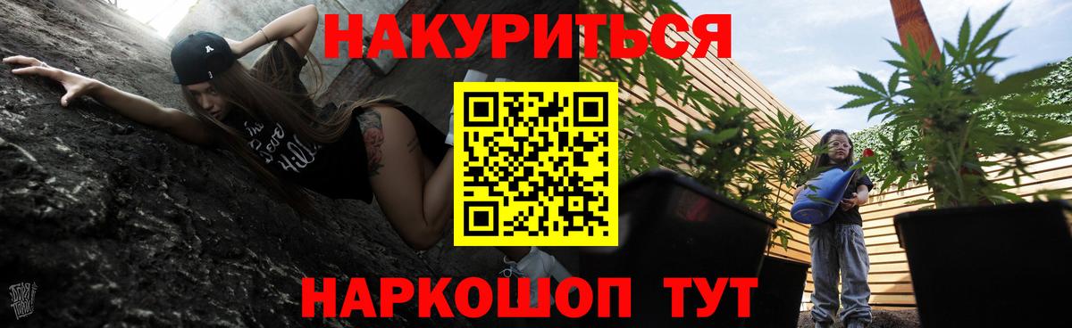 Шишки марихуана THC 21%  МАРИХУАНА THC 21%  Вход с VPN  Конаково 