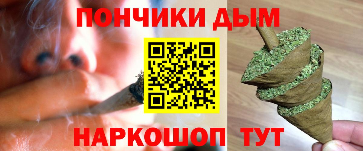 МАРИХУАНА White Widow Конаково